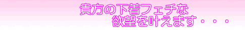 �r�܉����t�F�`�C���N�� L-feels